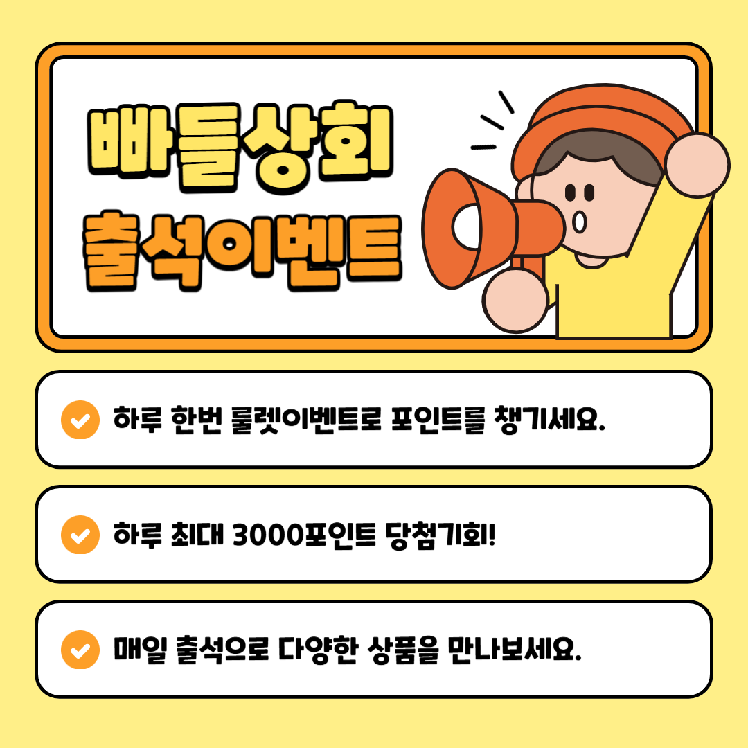 배너1