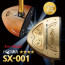 HONMA SX-001 혼마 파크골프 포스타 클럽 SX-001