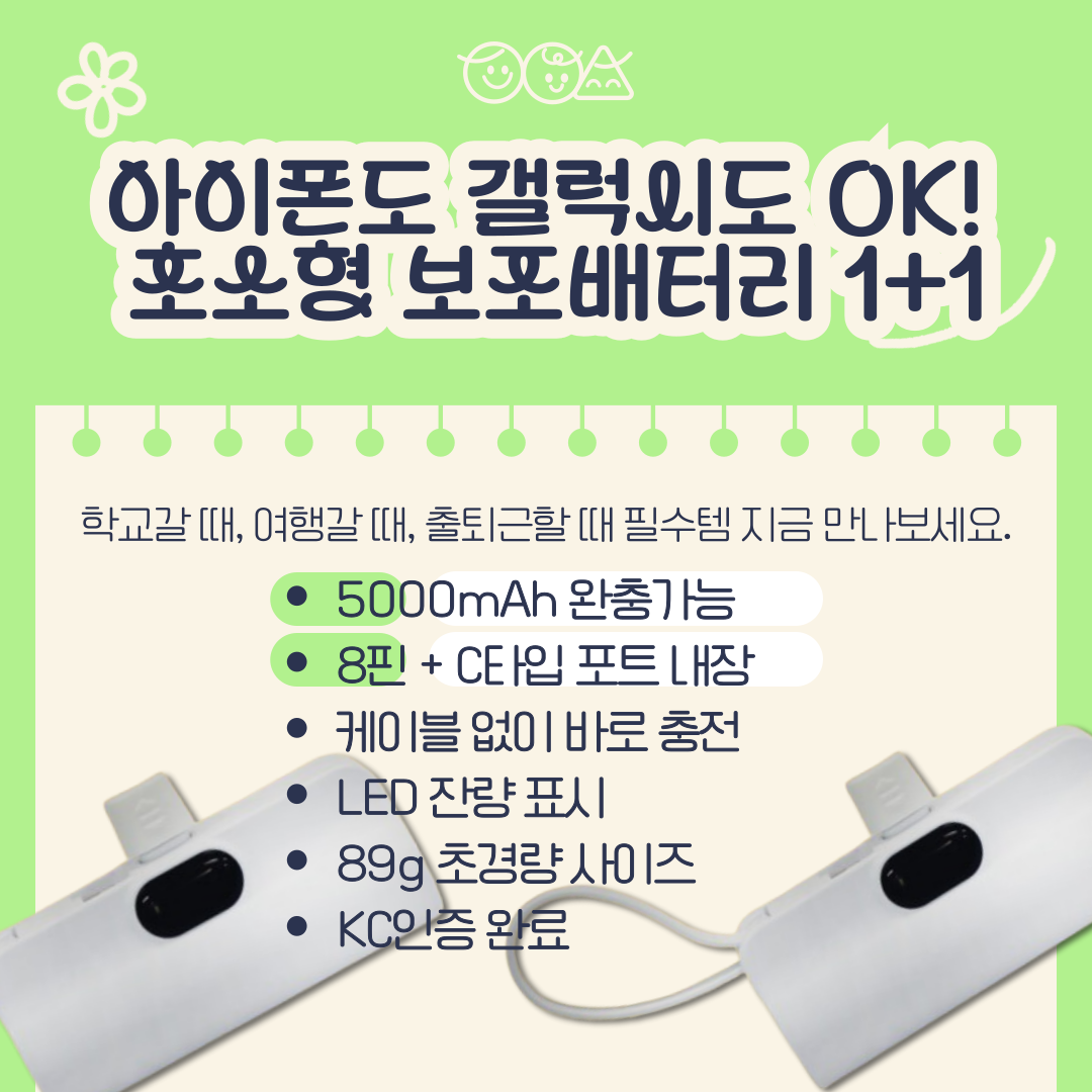 배너3